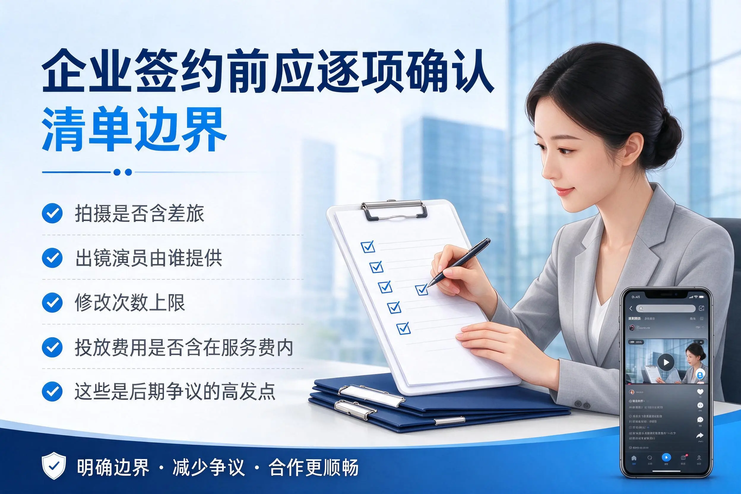延边短视频代运营是什么？一文讲清服务内容与合作模式